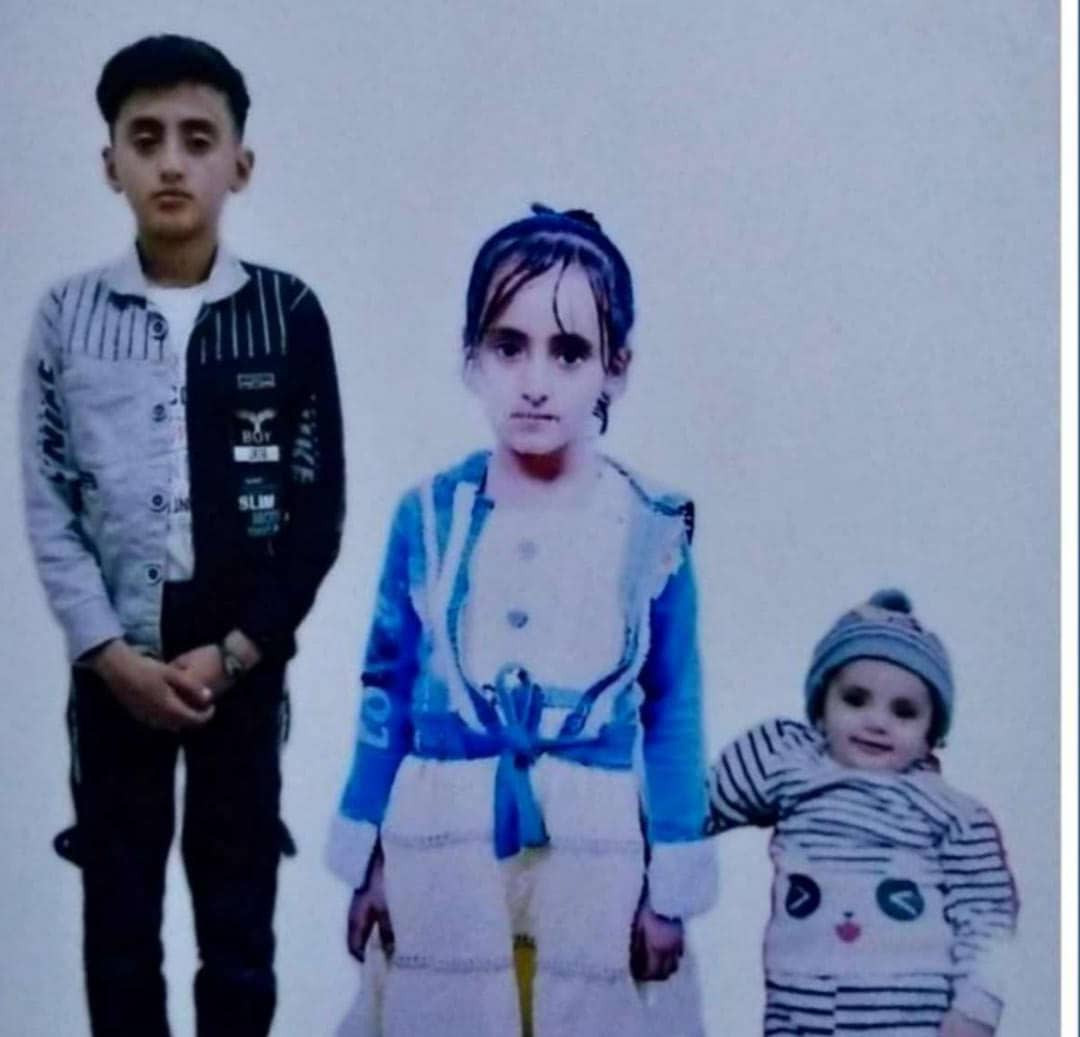 صورة الأسرة